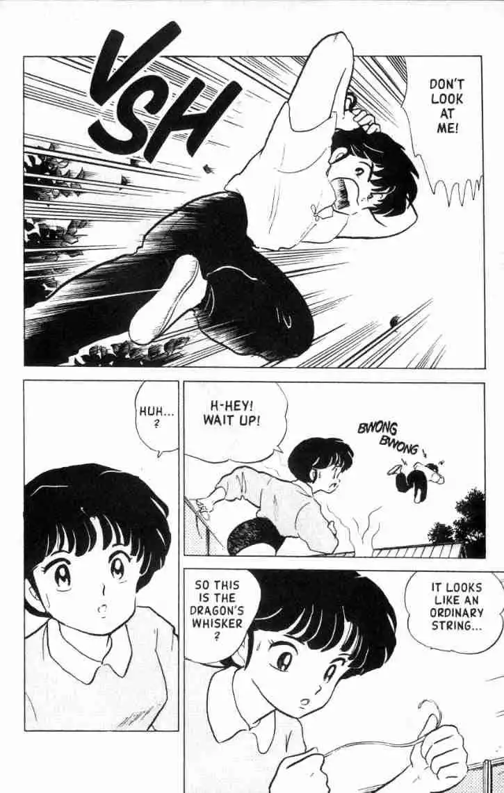 Ranma 1/2 Chapter 155 15